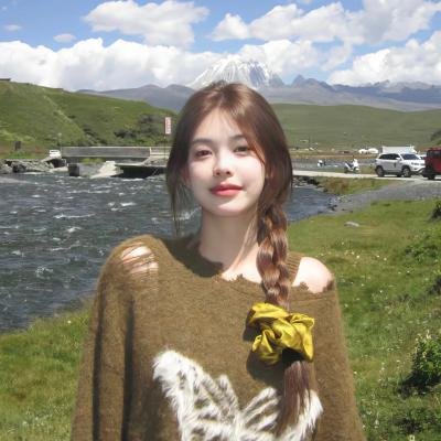 怒